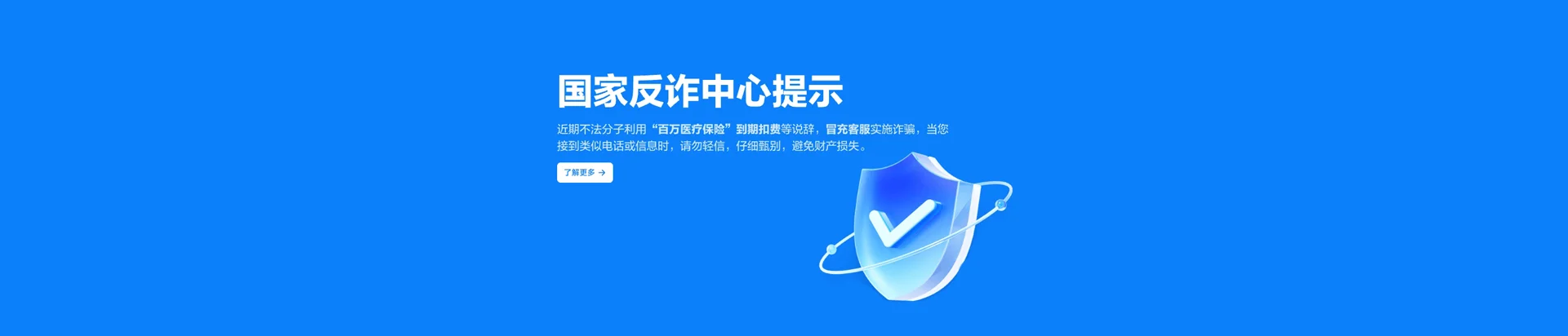 南岗区移动宽带